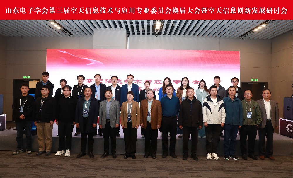 1、大合影（放在文章开头）(1).jpg