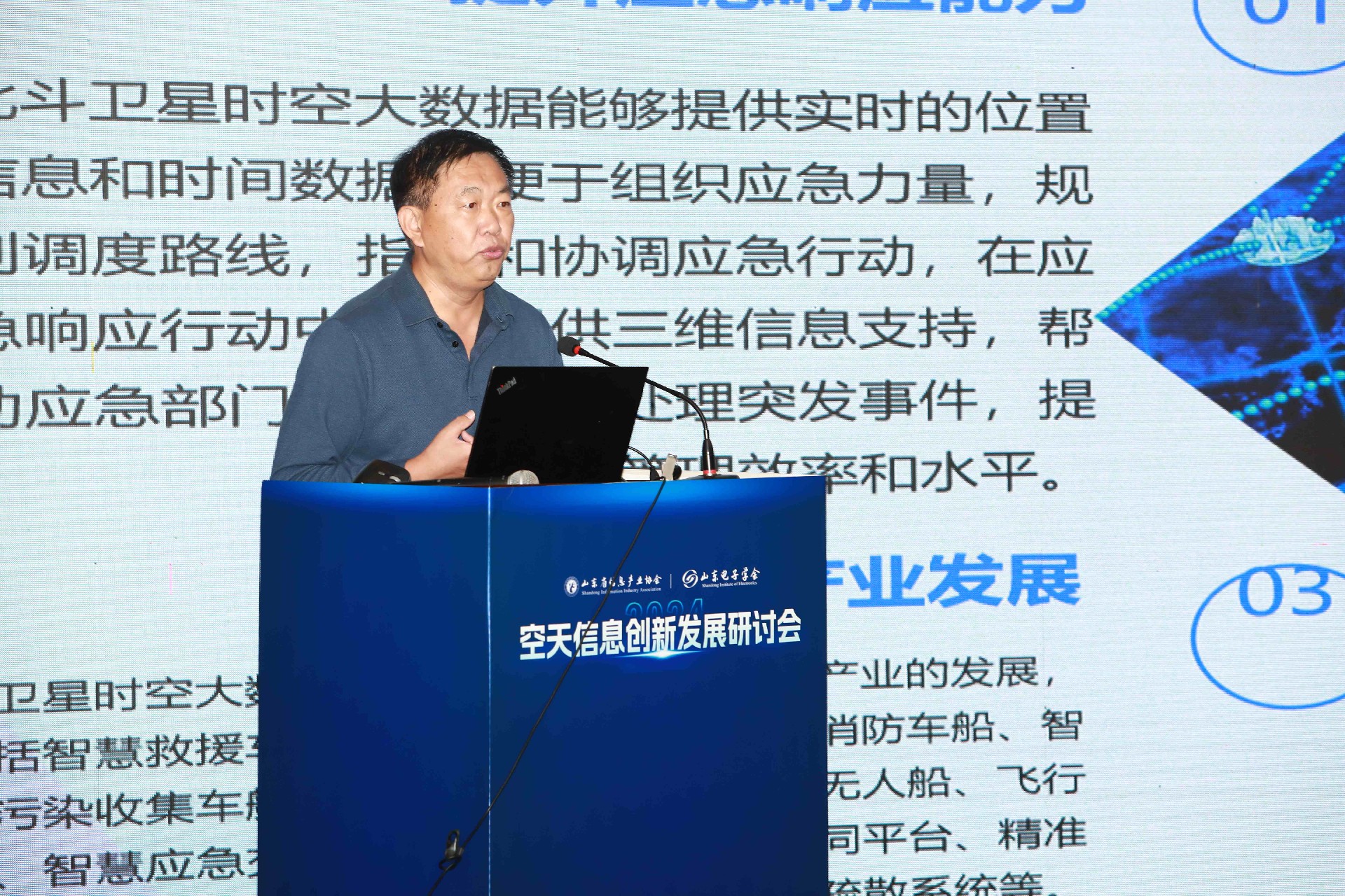 9、赵林.jpg