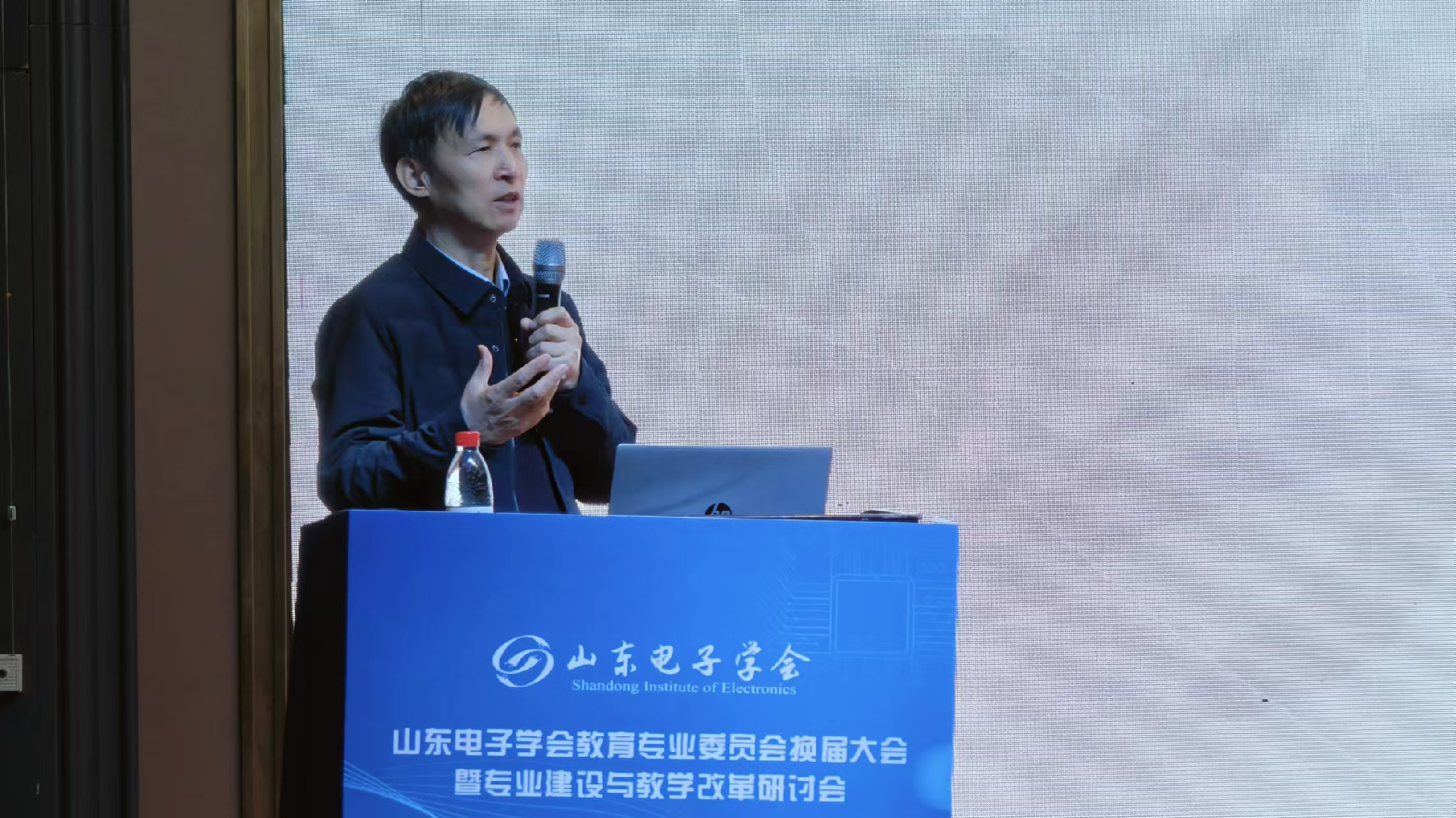 54-山东电子学会教育专业委员会换届大会8.png