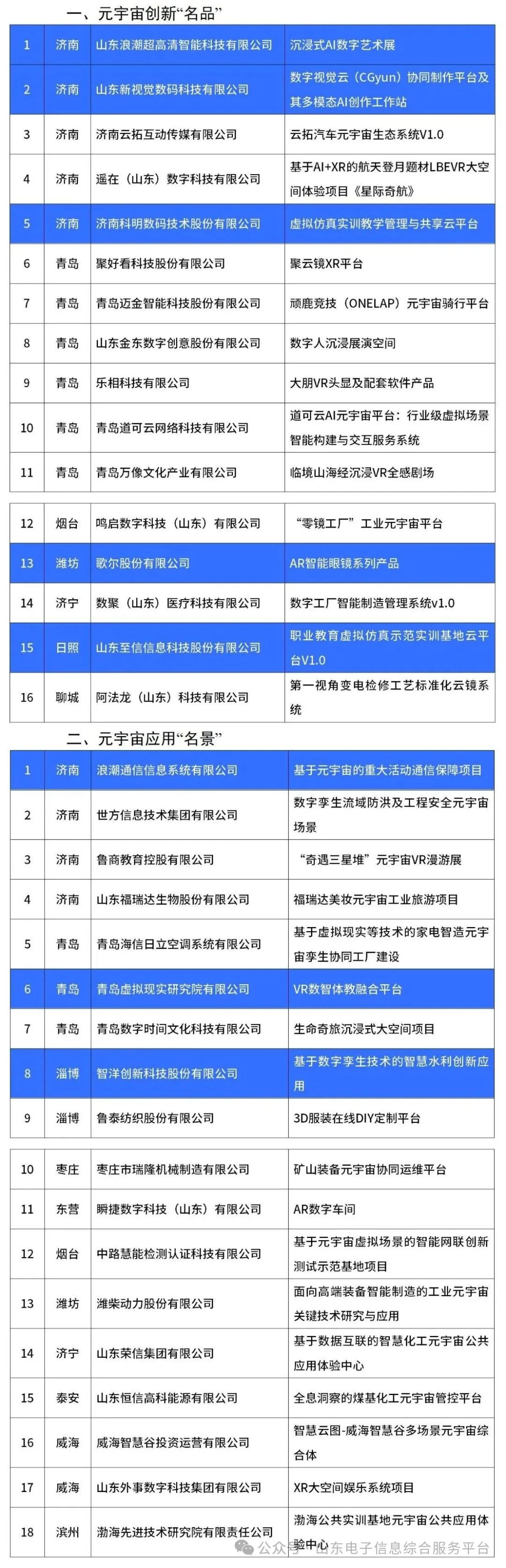 微信图片_20250710162708.jpg