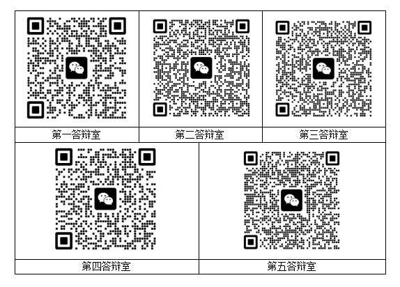 微信截图_20250713154013.png