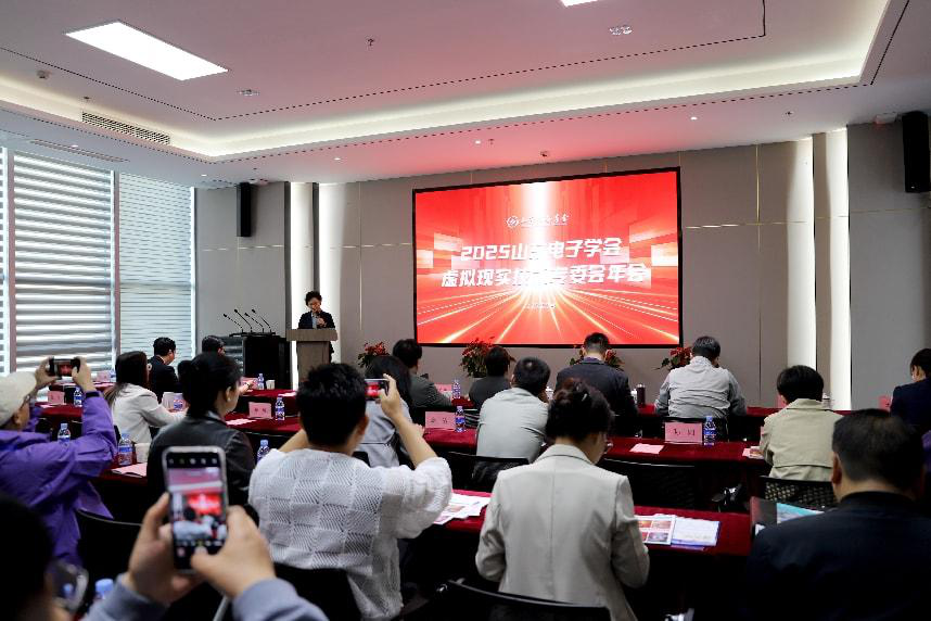 虚拟大会2.png
