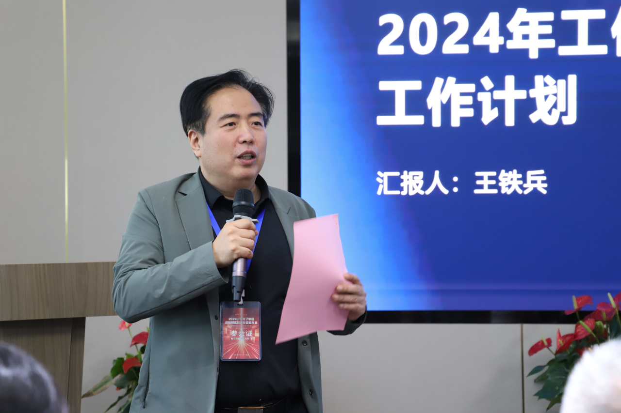 虚拟现实大会4.png